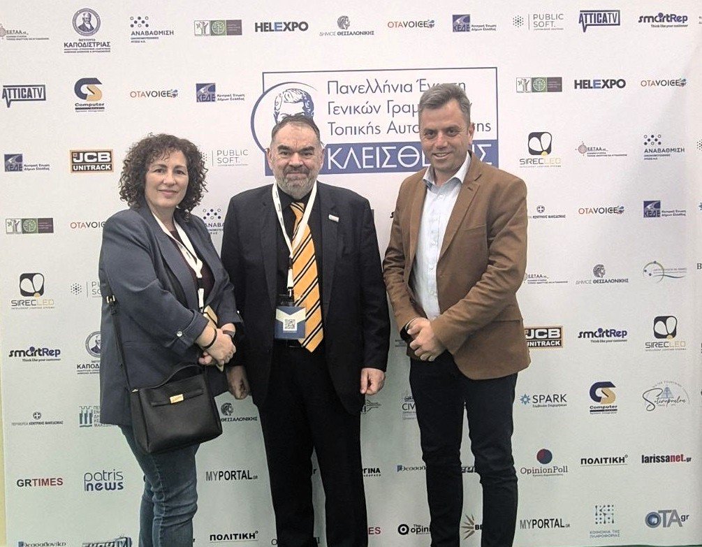 Παρουσία του Δήμου Αγίου Νικολάου στο Πανελλήνιο Επιστημονικό Συνέδριο «ΚΛΕΙΣΘΕΝΗΣ» στη Θεσσαλονίκη